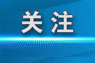 高效又全面！里夫斯替补23分钟 9中5&4罚全中贡献17分5篮板7助攻